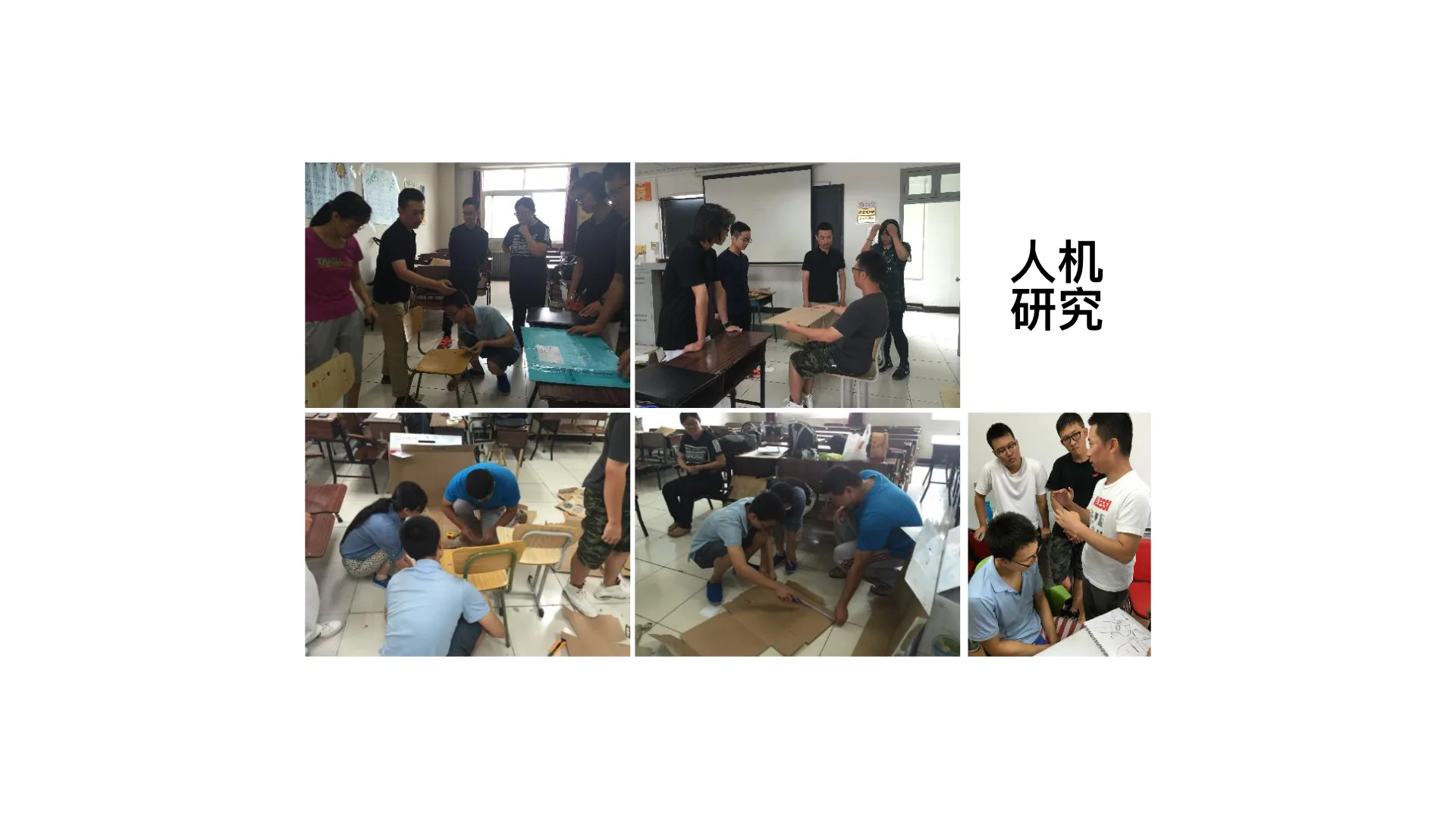 Workshop with the team — cardboard, foam, and a tape measure before any pixel was rendered.